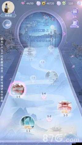 云裳羽衣困难1-1怎么过？困难第一章高分搭配攻略